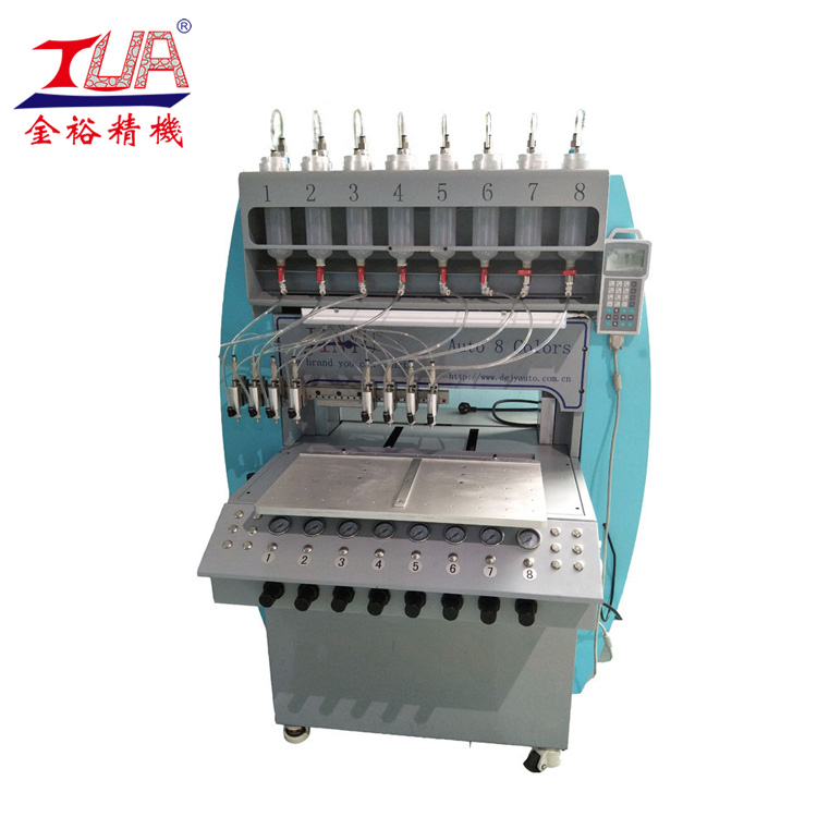 8色全自動點膠機